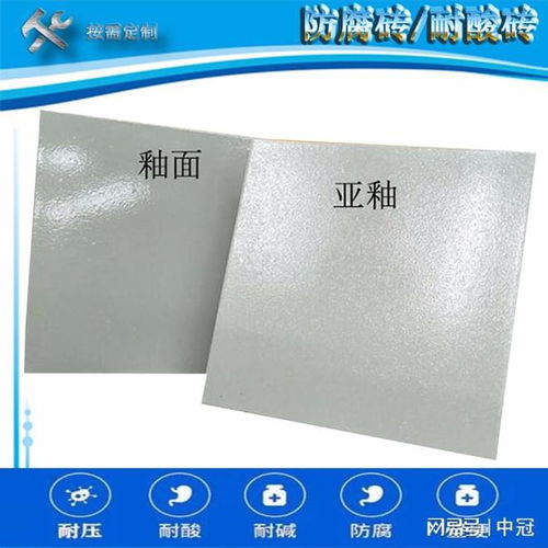 深挖細(xì)掘 耐酸磚、盲道磚與冷芯盒樹脂的工程建設(shè)之道
