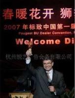 一站式專業(yè)服務，打造卓越商務會議體驗